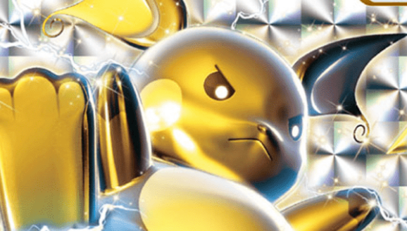 Pikachu #001/010 Raichu BREAK Evolution Pack | pkmn.gg